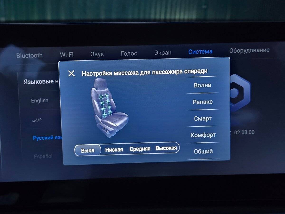 Chery Tiggo 8 Pro Max с пробегом — 2023 год. Фото: #20