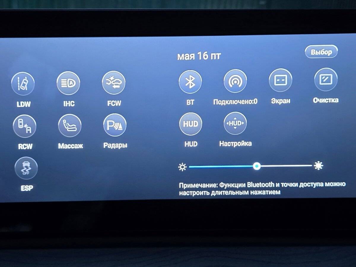 Chery Tiggo 8 Pro Max с пробегом — 2023 год. Фото: #23