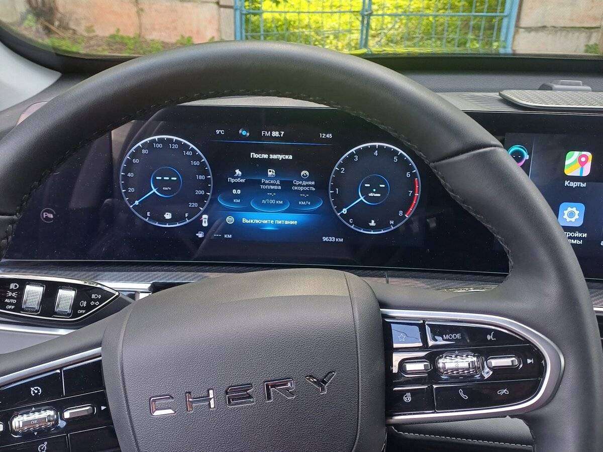 Chery Tiggo 7 Pro Max с пробегом — 2024 год. Фото: #6