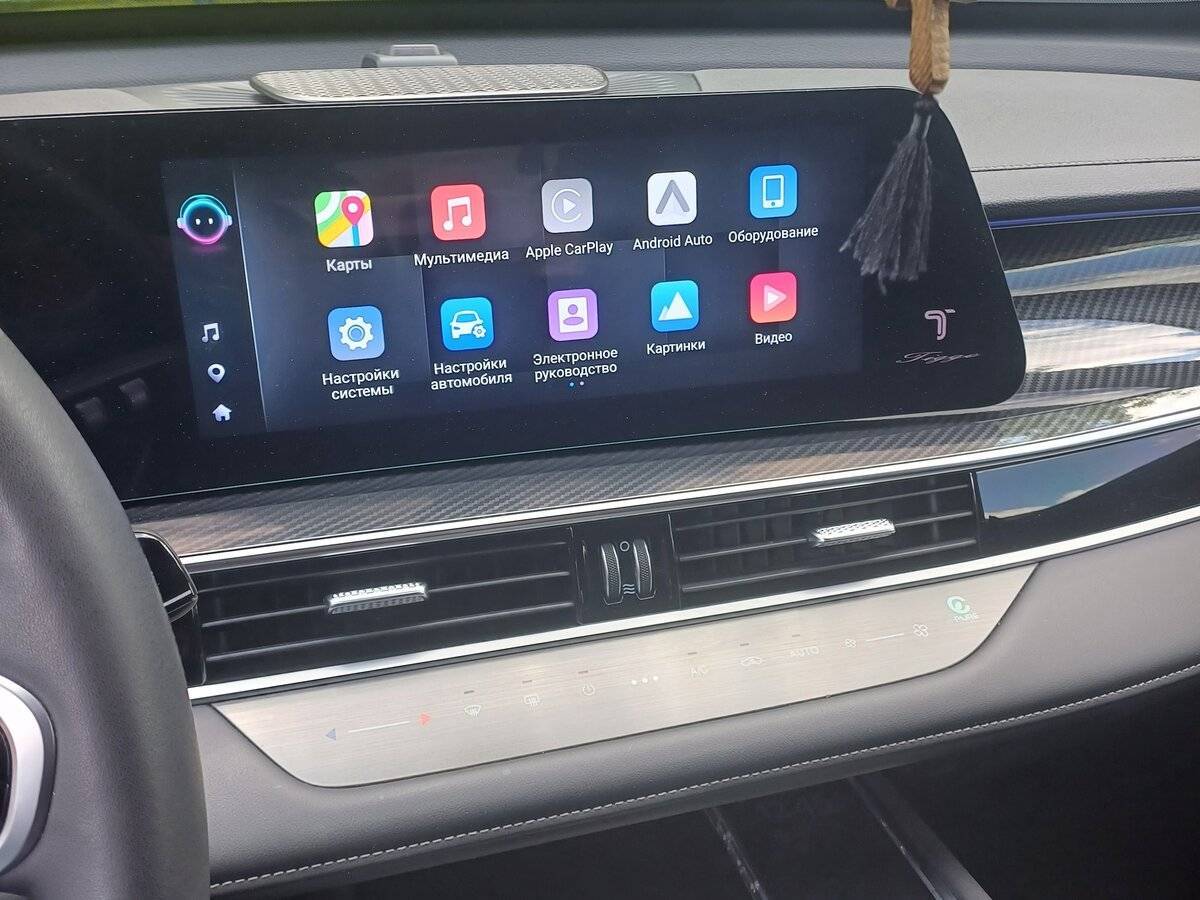 Chery Tiggo 7 Pro Max с пробегом — 2024 год. Фото: #10