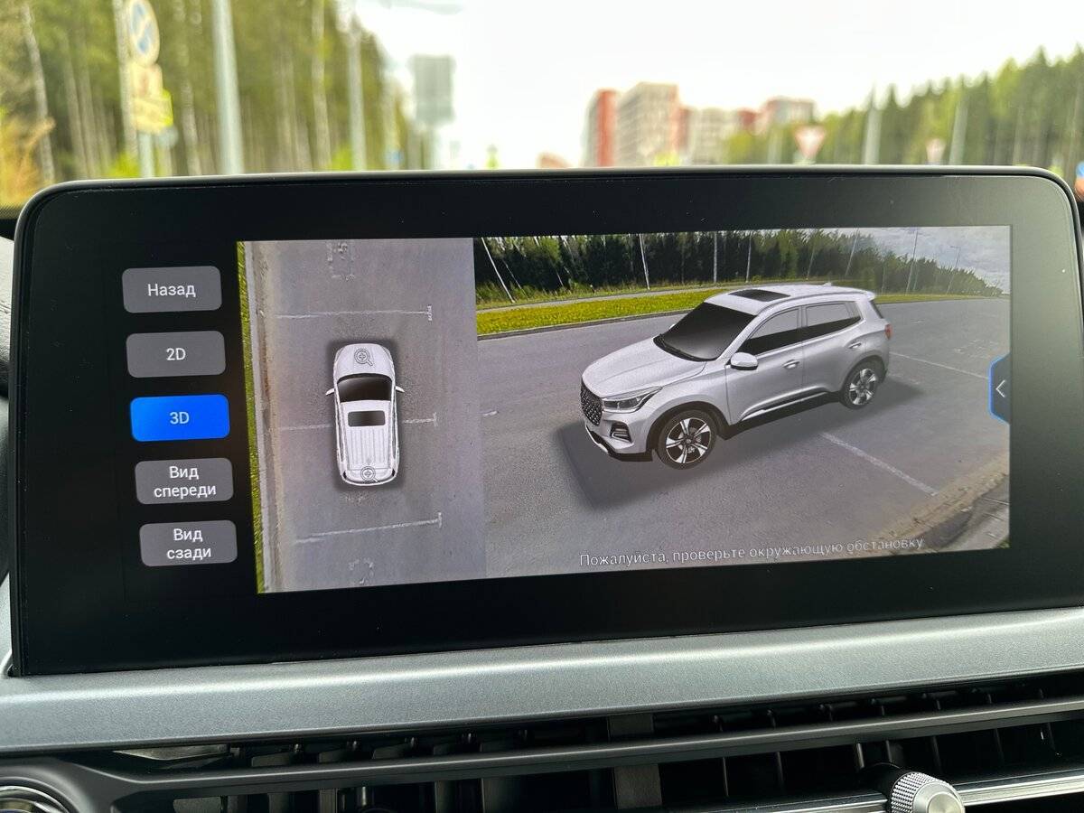 Chery Tiggo 4 Pro с пробегом — 2023 год. Фото: #21