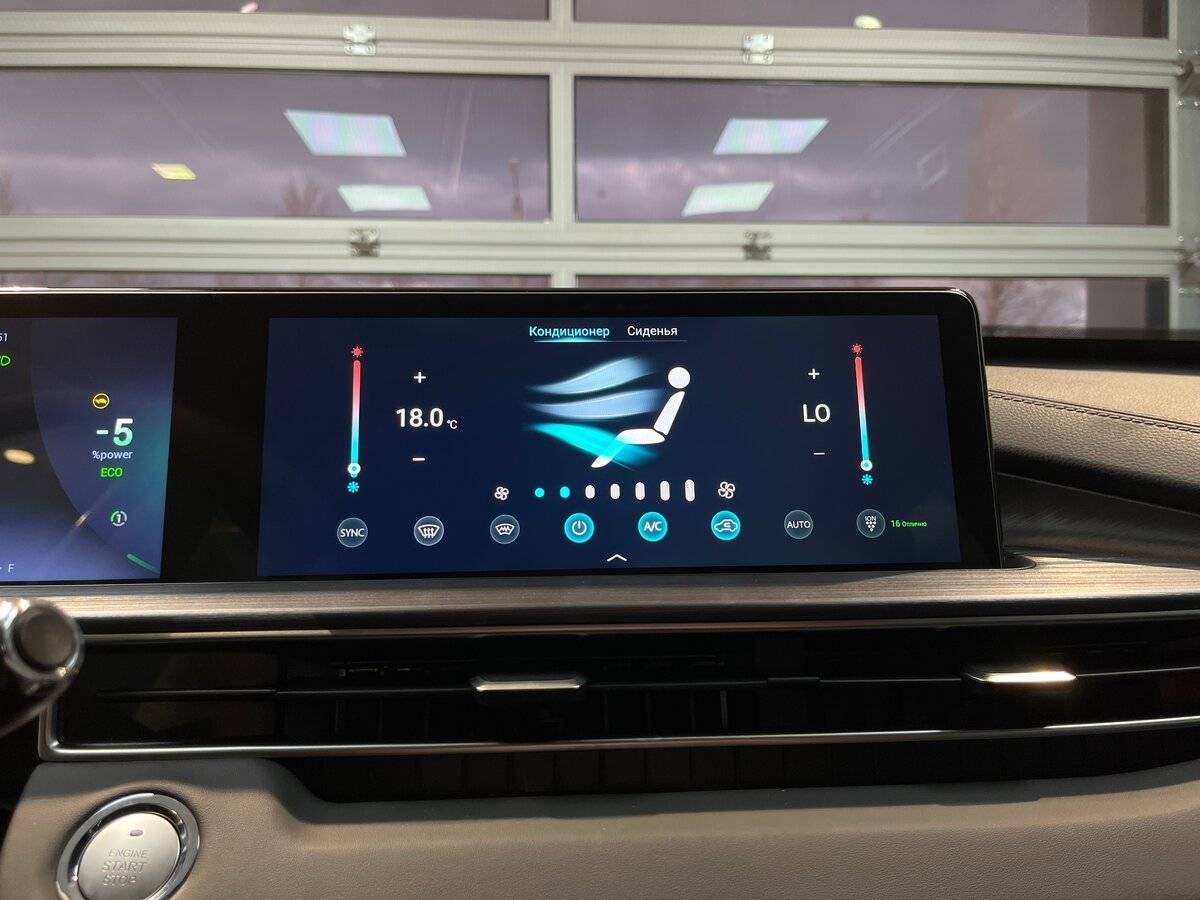 Chery Tiggo 7 Pro Plug-in Hybrid с пробегом — 2023 год. Фото: #20