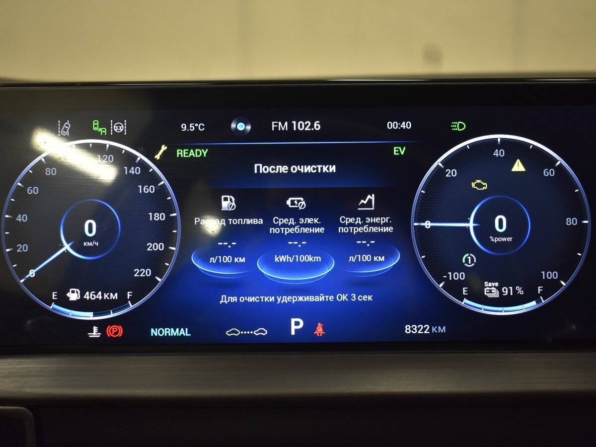 Chery Tiggo 7 Pro Plug-in Hybrid с пробегом — 2023 год. Фото: #7