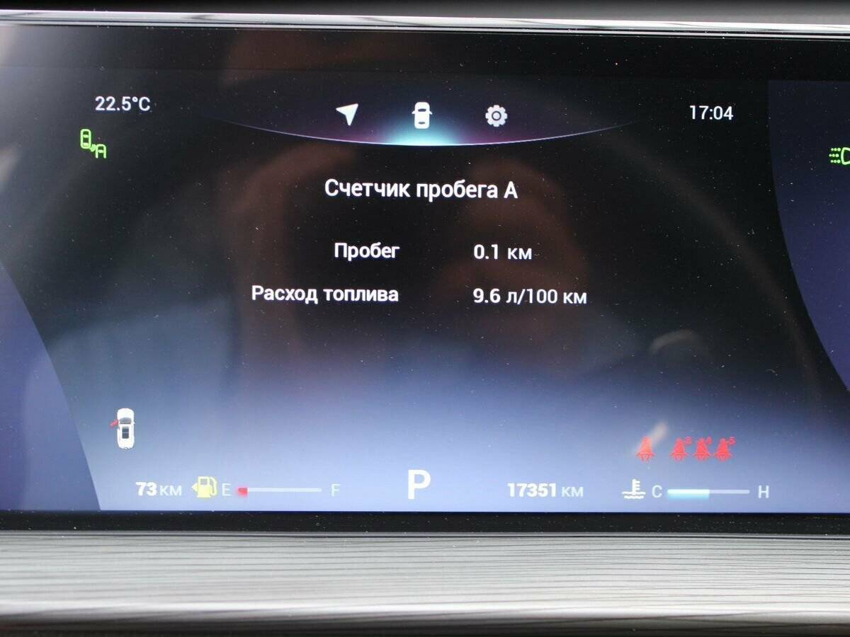 Chery Tiggo 8 Pro Max с пробегом — 2023 год. Фото: #9