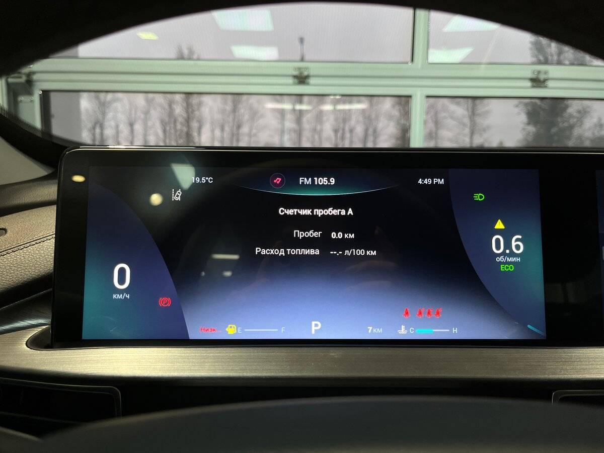 Chery Tiggo 7 Pro Max с пробегом — 2023 год. Фото: #33