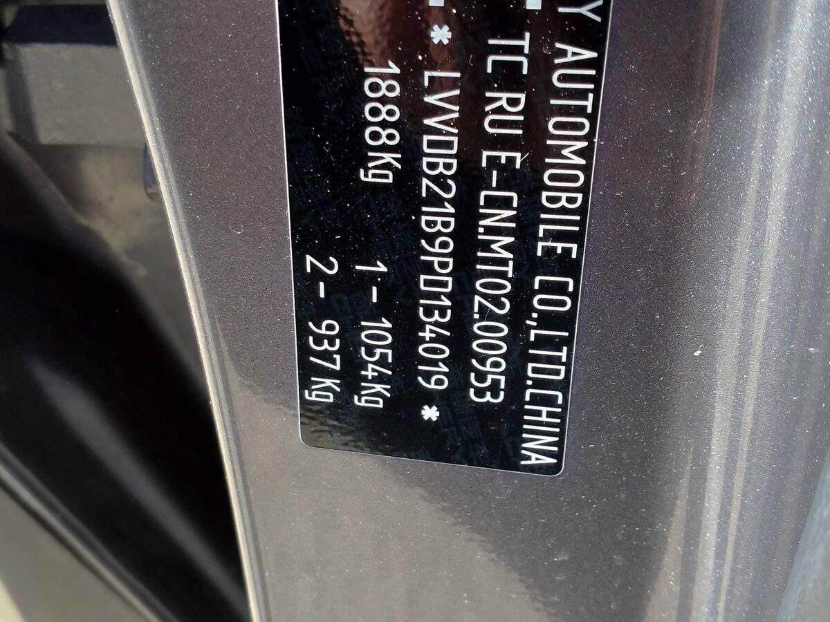 Chery Tiggo 7 Pro Max с пробегом — 2023 год. Фото: #10