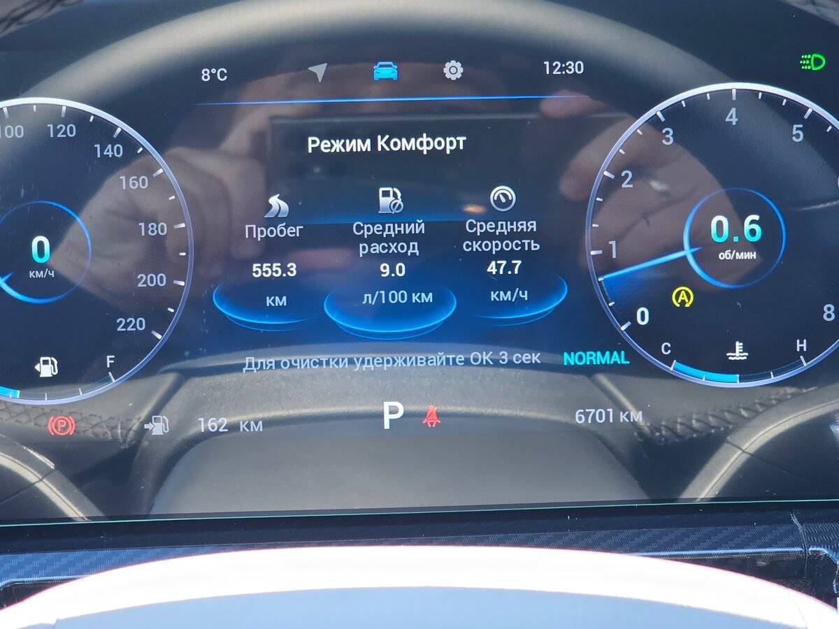 Chery Tiggo 7 Pro Max с пробегом — 2024 год. Фото: #15