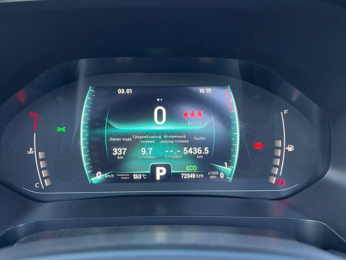 Chery Tiggo 7 Pro с пробегом — 2022 год. Фото: #6