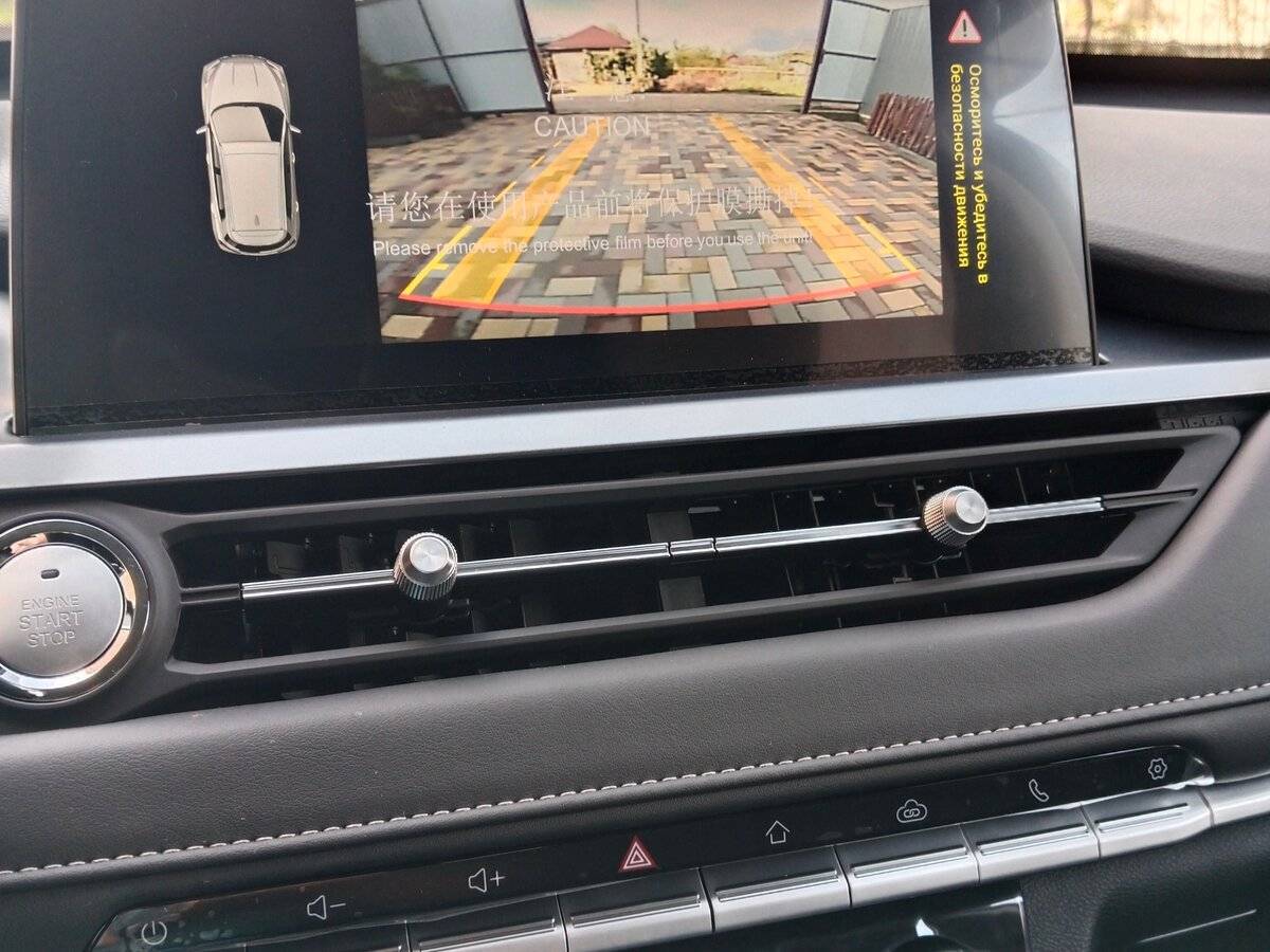 Chery Tiggo 4 Pro с пробегом — 2024 год. Фото: #10