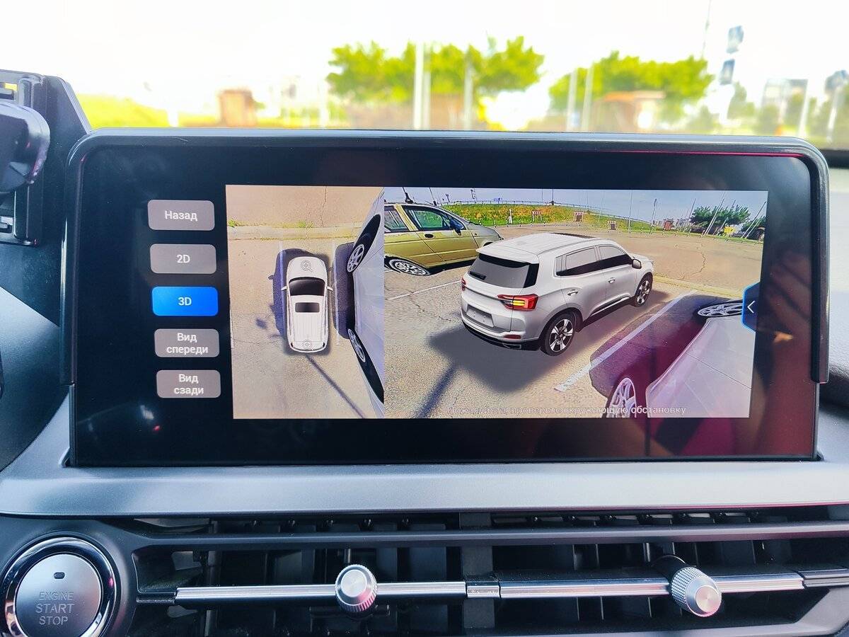 Chery Tiggo 4 Pro с пробегом — 2023 год. Фото: #12