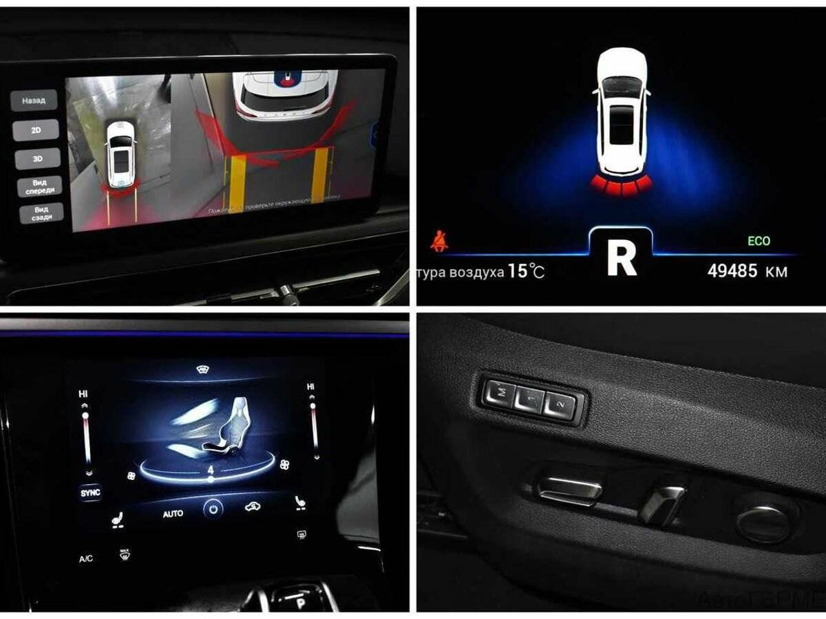 Chery Tiggo 8 Pro с пробегом — 2021 год. Фото: #12