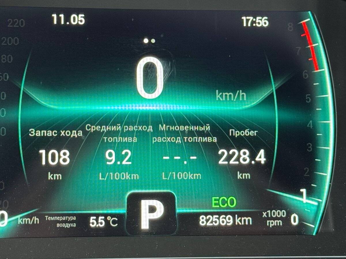 Chery Tiggo 7 Pro с пробегом — 2021 год. Фото: #19