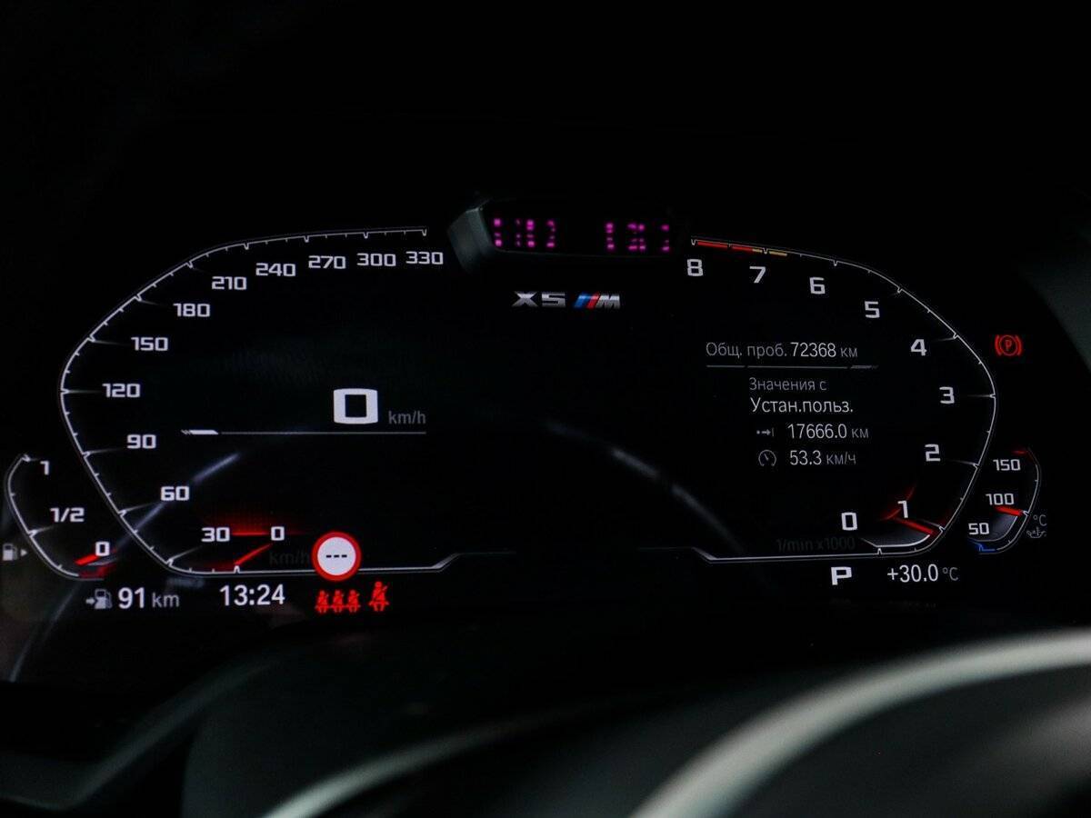 BMW X5 M с пробегом — 2021 год. Фото: #7