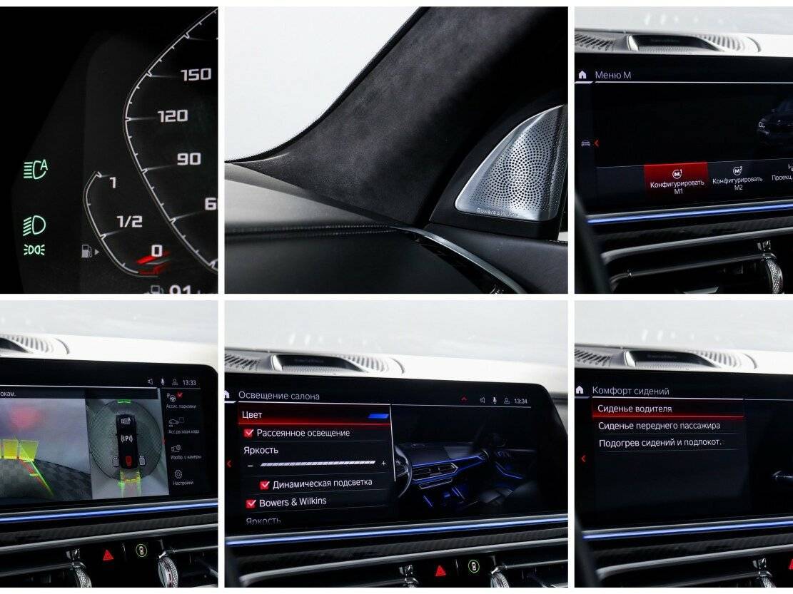 BMW X5 M с пробегом — 2021 год. Фото: #20