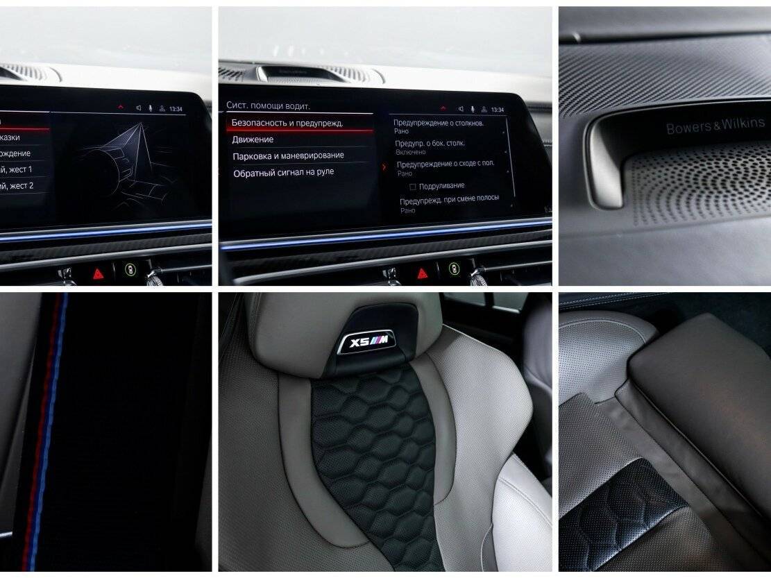 BMW X5 M с пробегом — 2021 год. Фото: #21