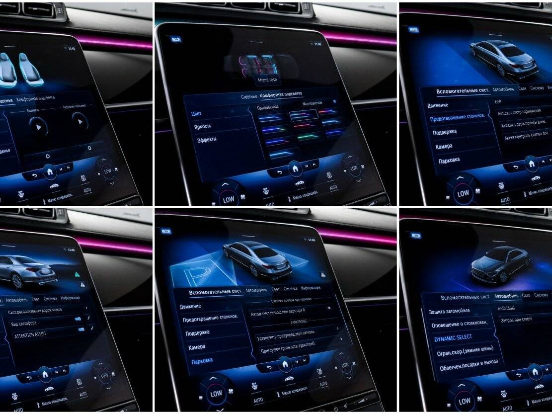 Mercedes-Benz S-Класс с пробегом — 2020 год. Фото: #20