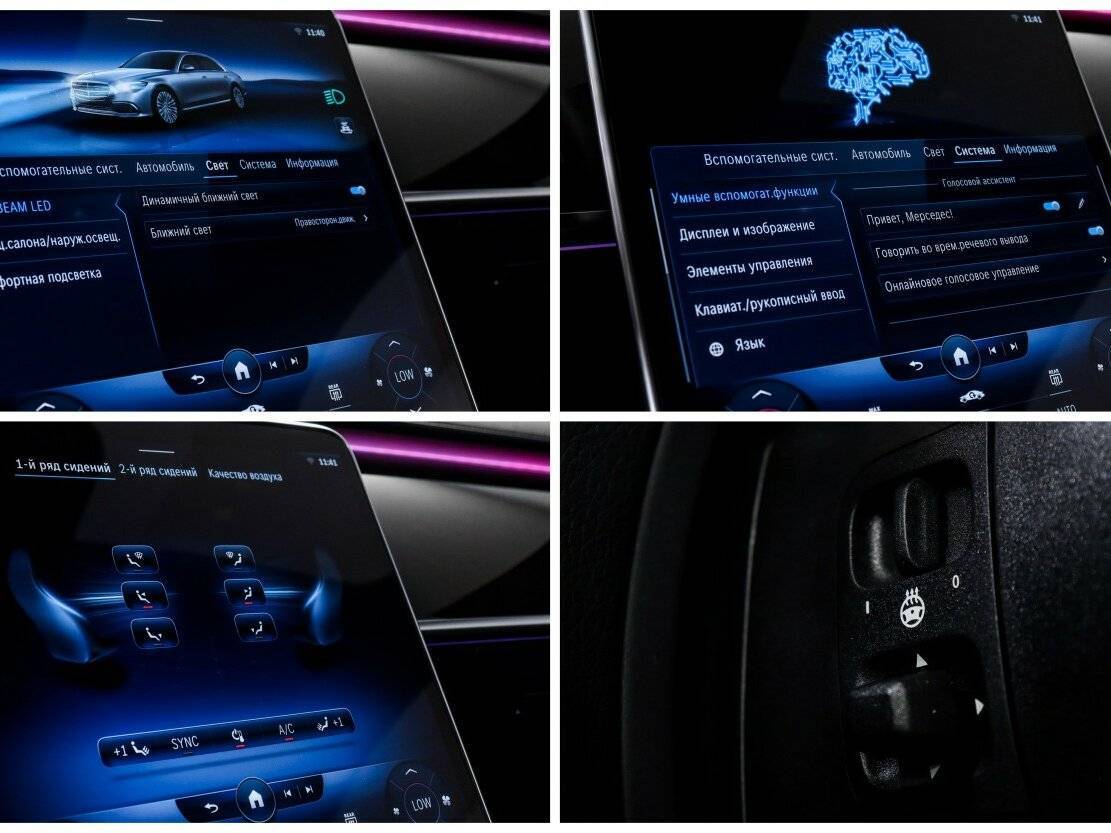 Mercedes-Benz S-Класс с пробегом — 2020 год. Фото: #21