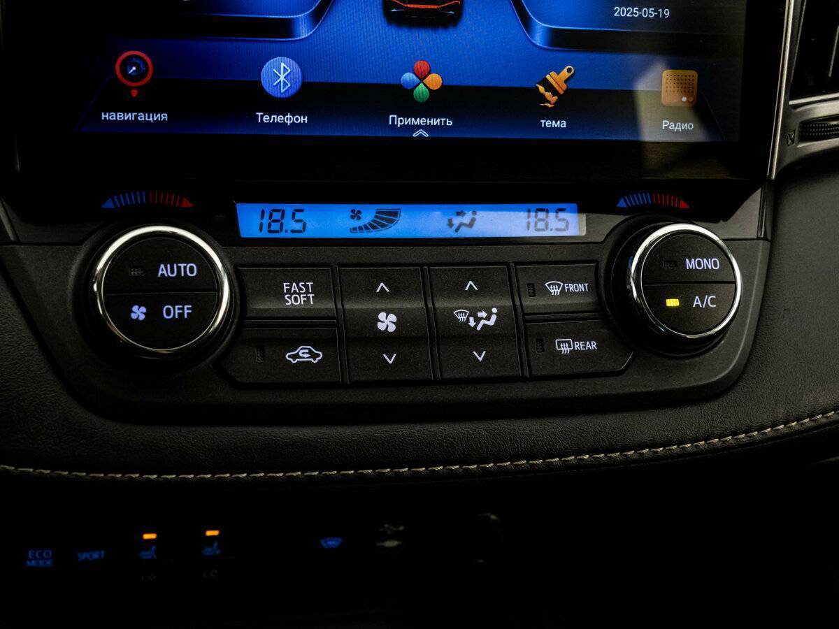 Toyota RAV4 с пробегом — 2017 год. Фото: #10