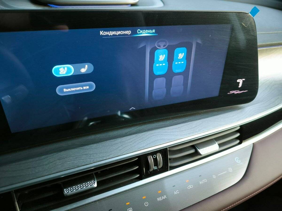 Chery Tiggo 8 Pro Max с пробегом — 2023 год. Фото: #33