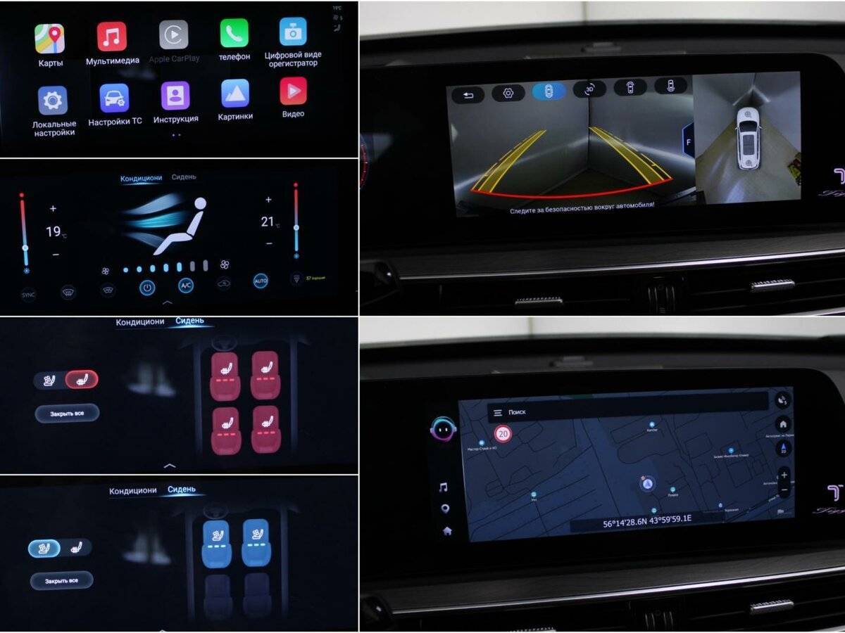 Chery Tiggo 8 Pro Max с пробегом — 2023 год. Фото: #16