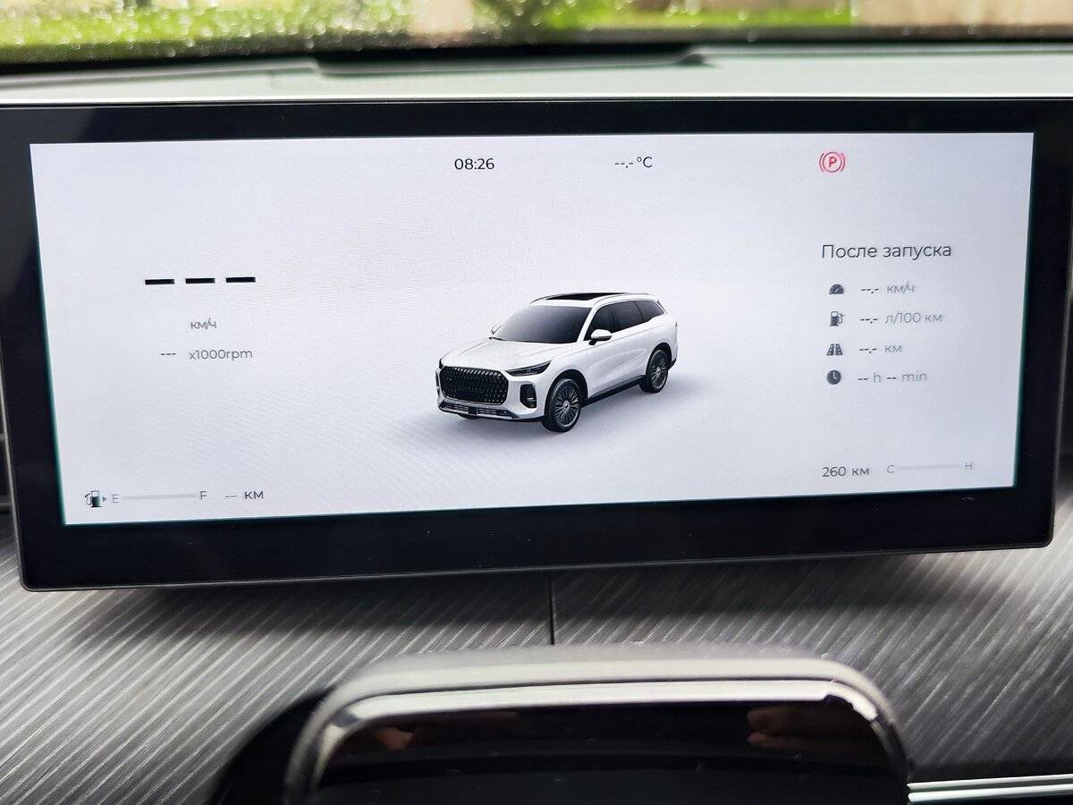 Chery Tiggo 9 с пробегом — 2024 год. Фото: #1