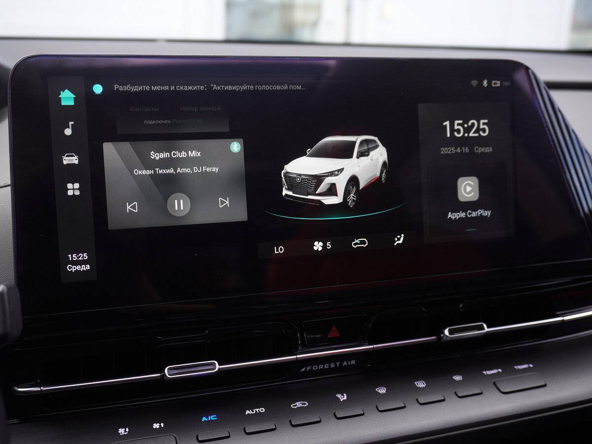 Changan CS55 Plus с пробегом — 2023 год. Фото: #13