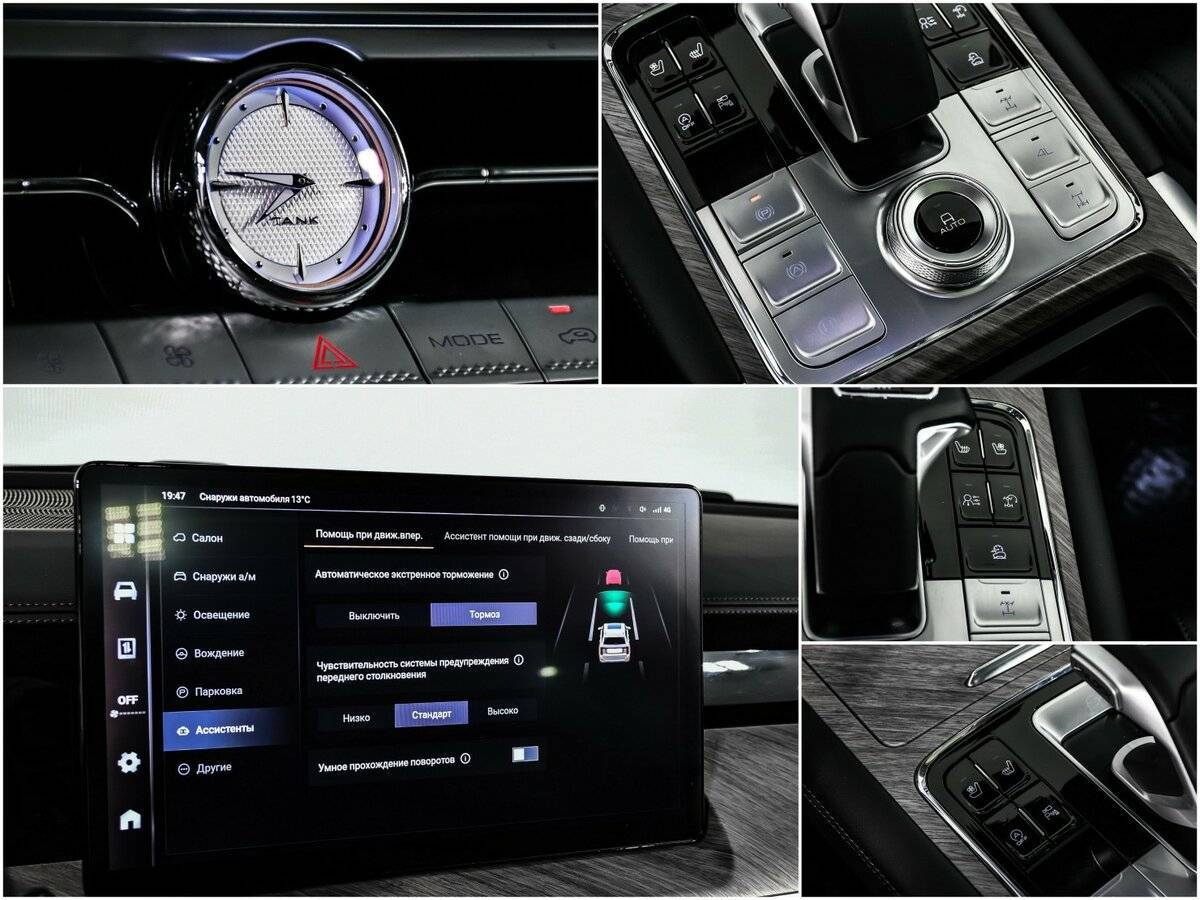 Tank 500 с пробегом — 2023 год. Фото: #16