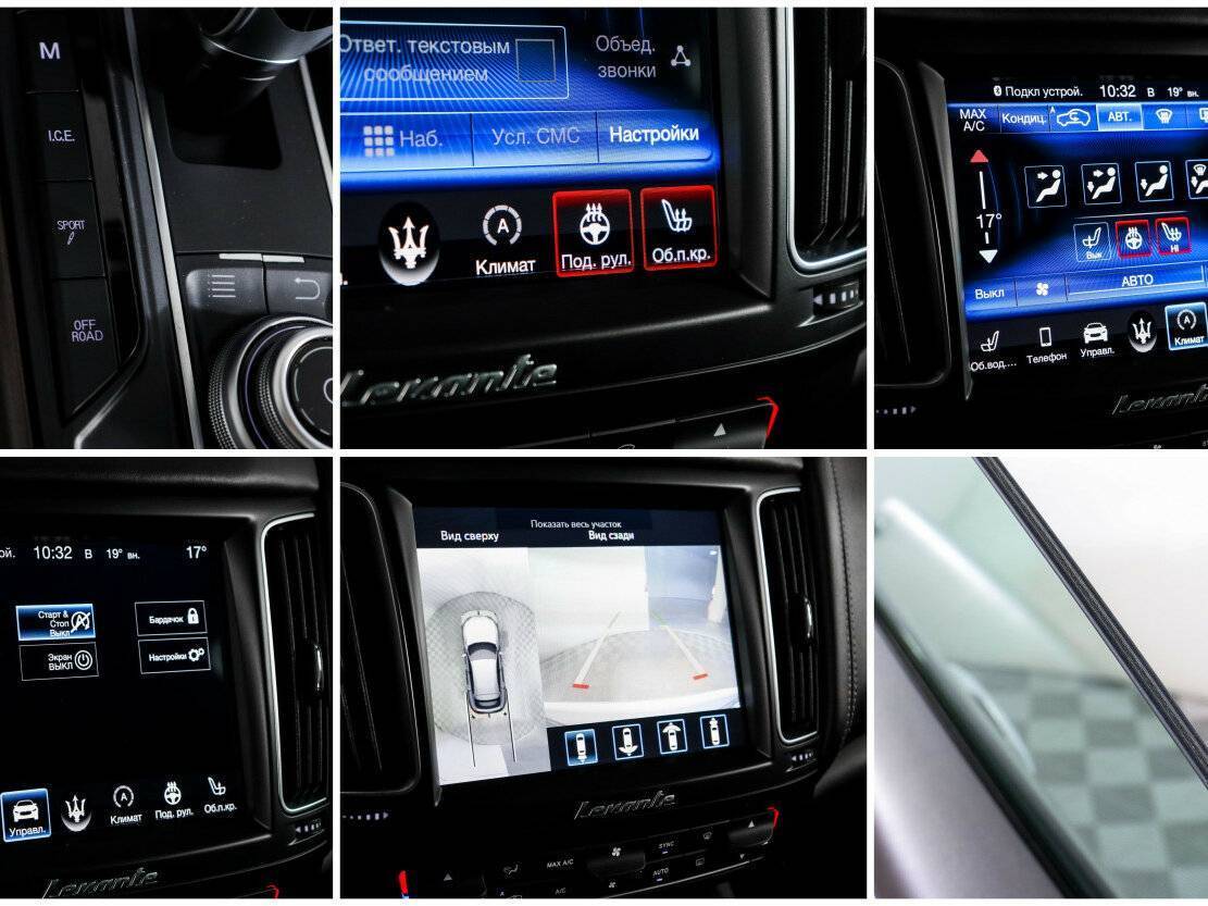 Maserati Levante с пробегом — 2018 год. Фото: #17