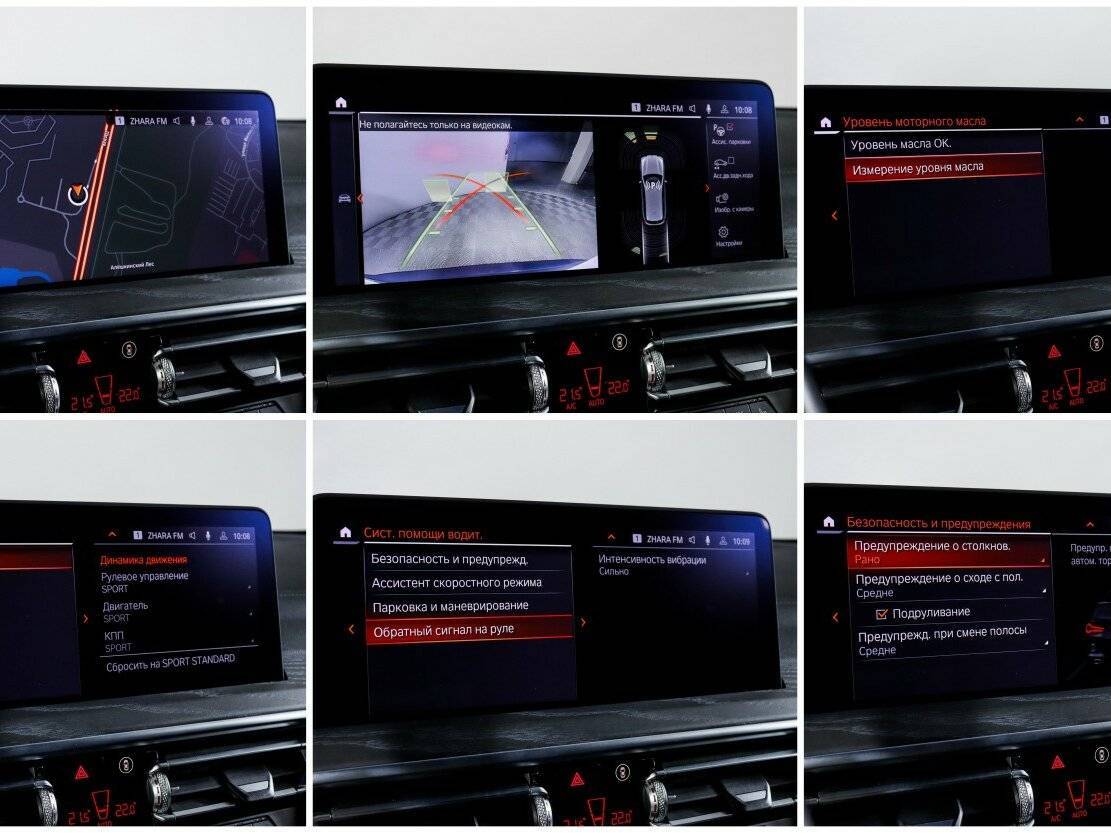 BMW X3 с пробегом — 2021 год. Фото: #13