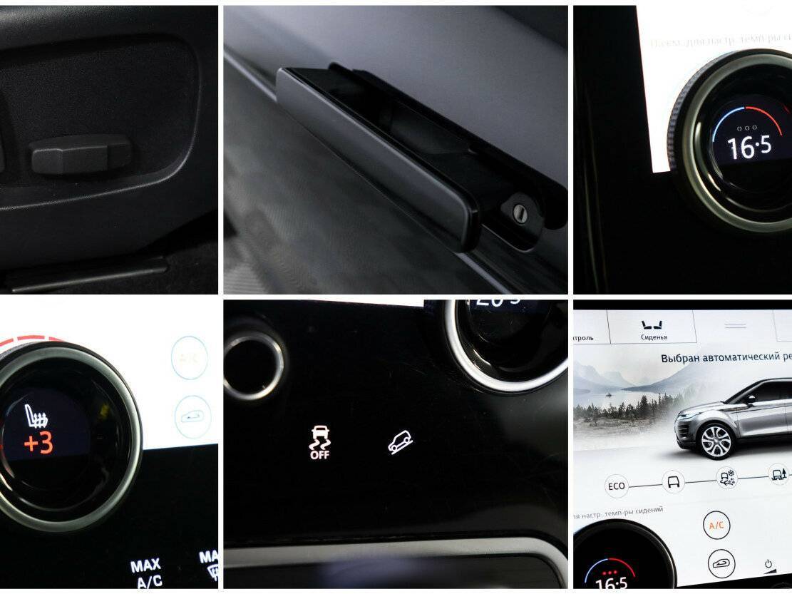 Land Rover Range Rover Evoque с пробегом — 2019 год. Фото: #19