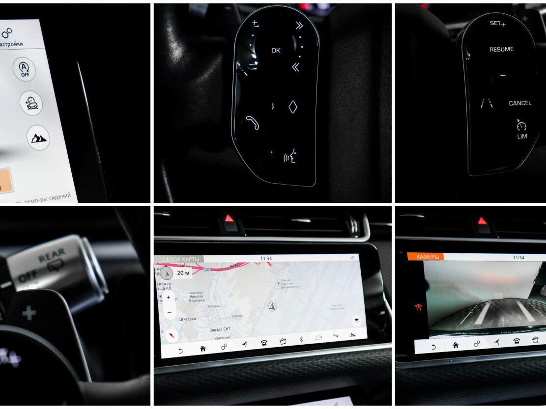 Land Rover Range Rover Evoque с пробегом — 2019 год. Фото: #20