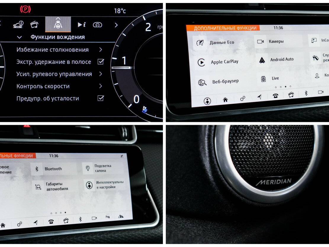 Land Rover Range Rover Evoque с пробегом — 2019 год. Фото: #21