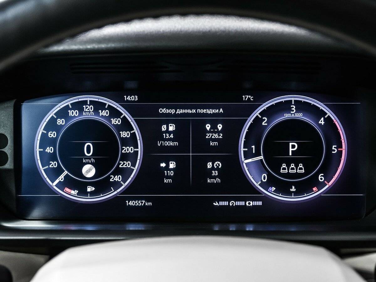 Land Rover Discovery с пробегом — 2018 год. Фото: #8