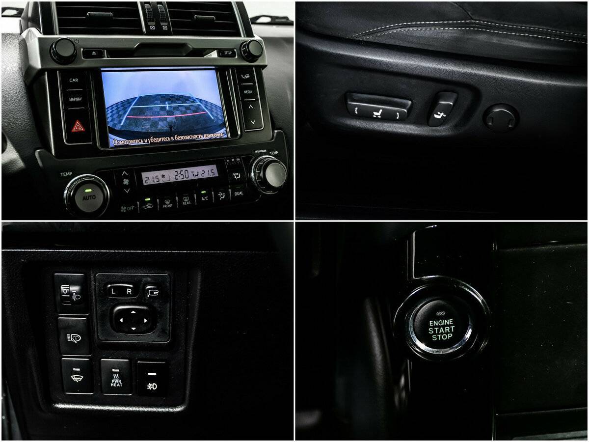 Toyota Land Cruiser Prado с пробегом — 2014 год. Фото: #14