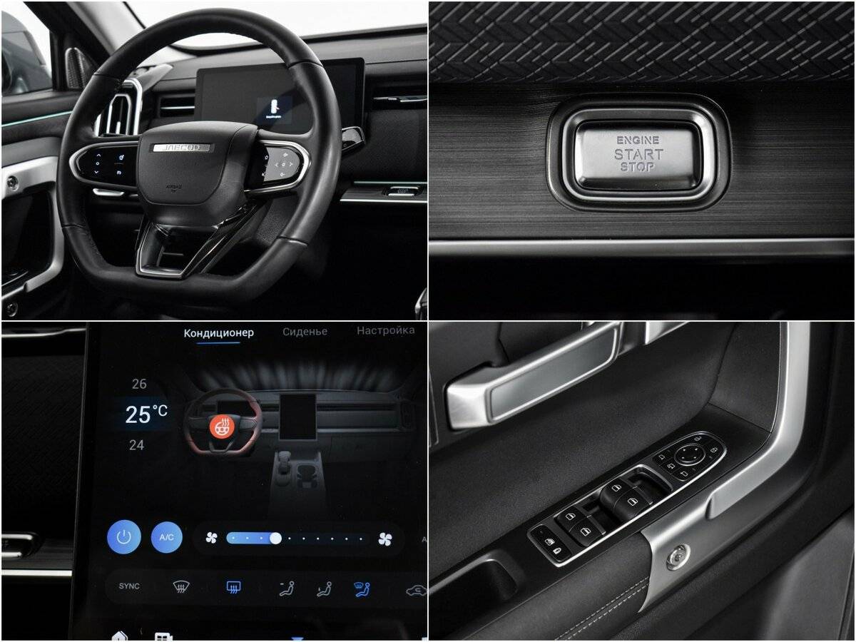 Jaecoo J7 с пробегом — 2023 год. Фото: #17