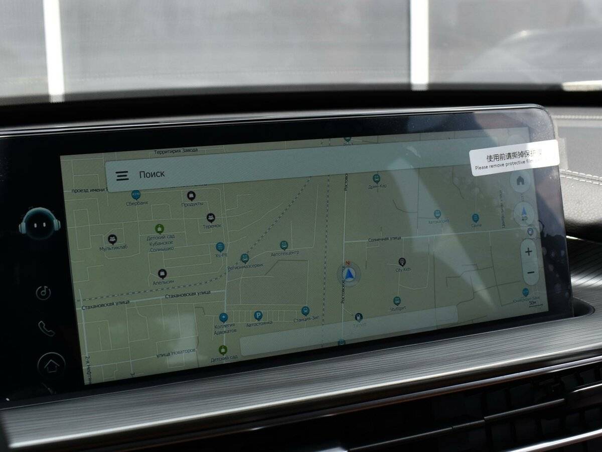 Chery Tiggo 8 Pro Max с пробегом — 2023 год. Фото: #22