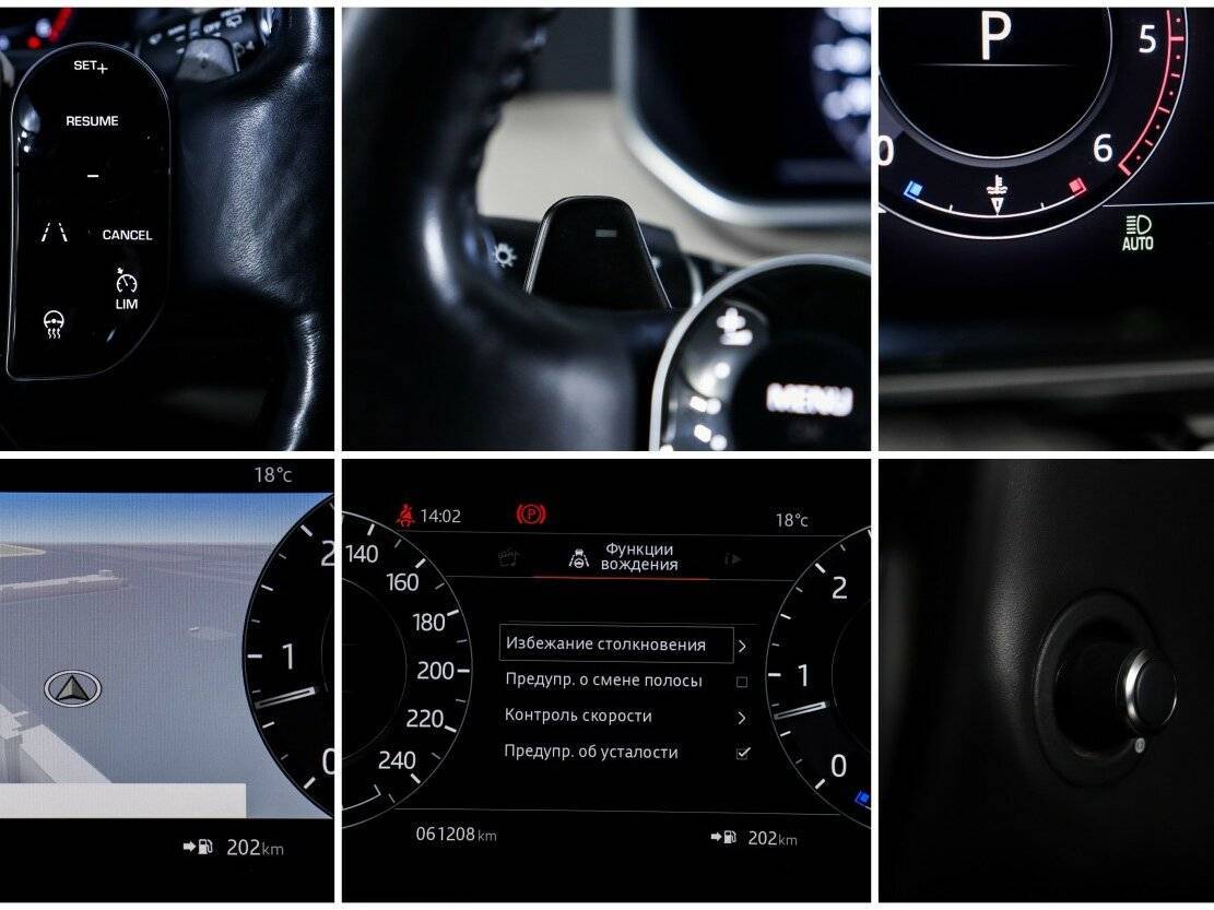 Land Rover Range Rover с пробегом — 2018 год. Фото: #19