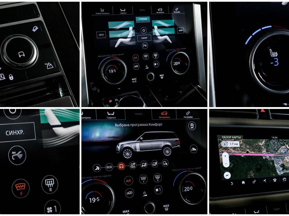 Land Rover Range Rover с пробегом — 2018 год. Фото: #20