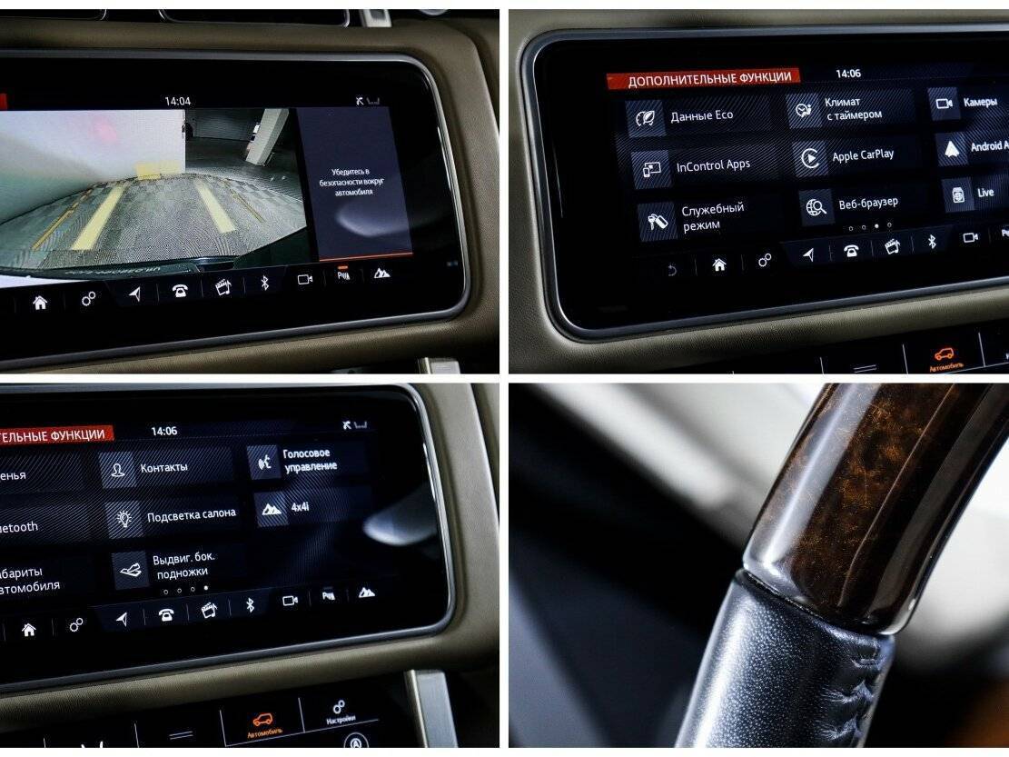 Land Rover Range Rover с пробегом — 2018 год. Фото: #21