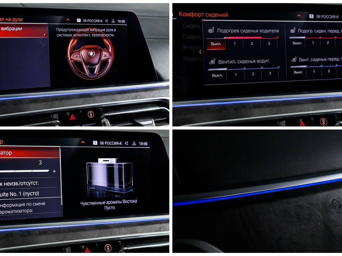 BMW X7 с пробегом — 2019 год. Фото: #17