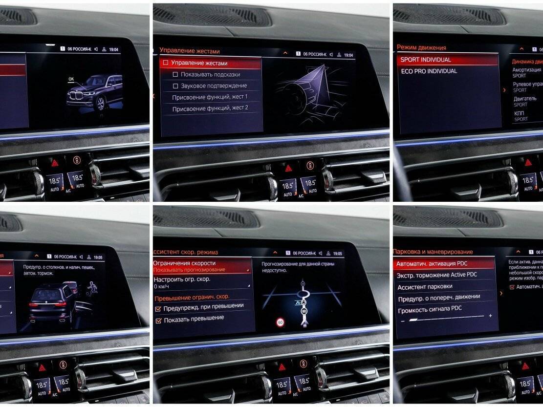 BMW X7 с пробегом — 2019 год. Фото: #18