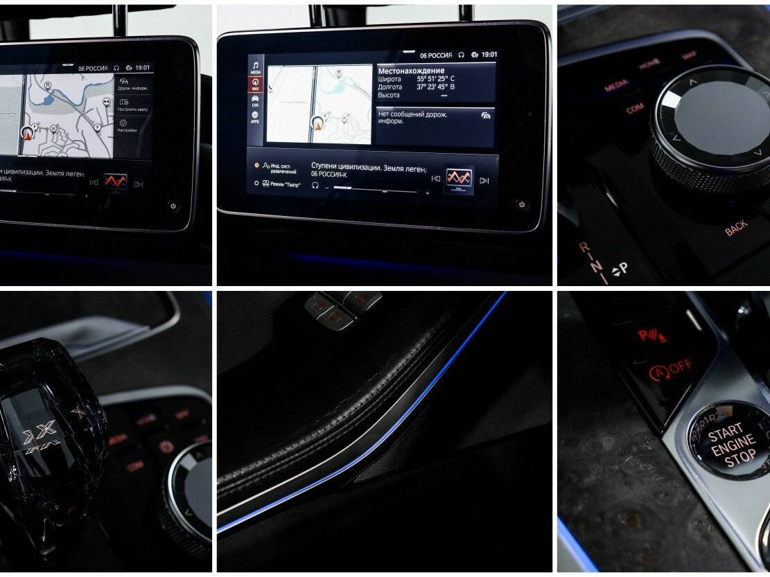 BMW X7 с пробегом — 2019 год. Фото: #20