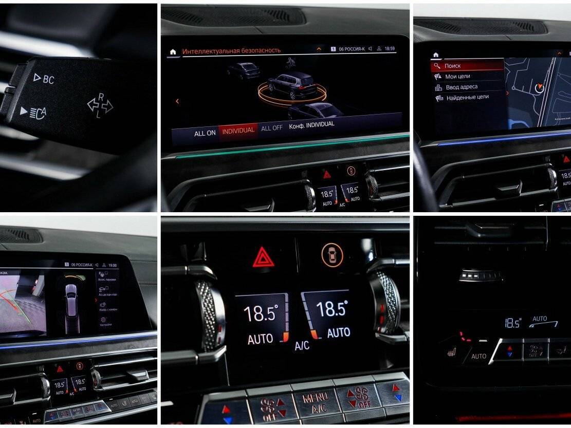 BMW X7 с пробегом — 2019 год. Фото: #21