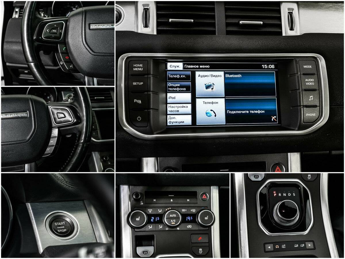 Land Rover Range Rover Evoque с пробегом — 2014 год. Фото: #14