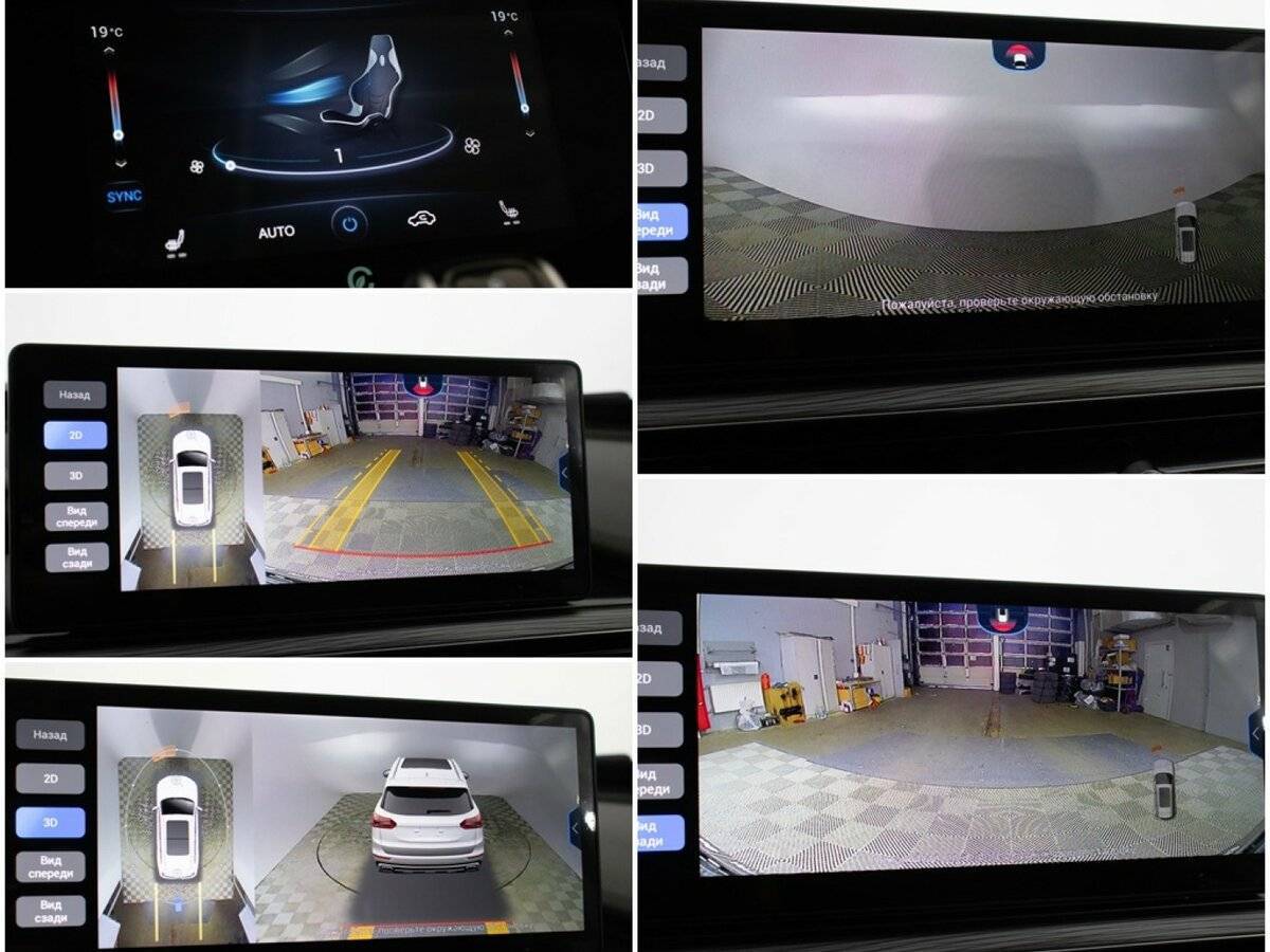 Chery Tiggo 8 Pro с пробегом — 2022 год. Фото: #19