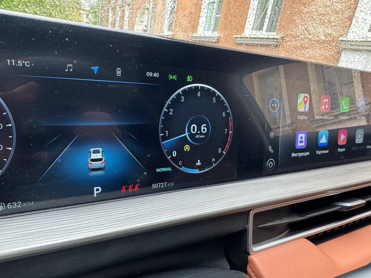 Chery Tiggo 8 Pro Max с пробегом — 2022 год. Фото: #8