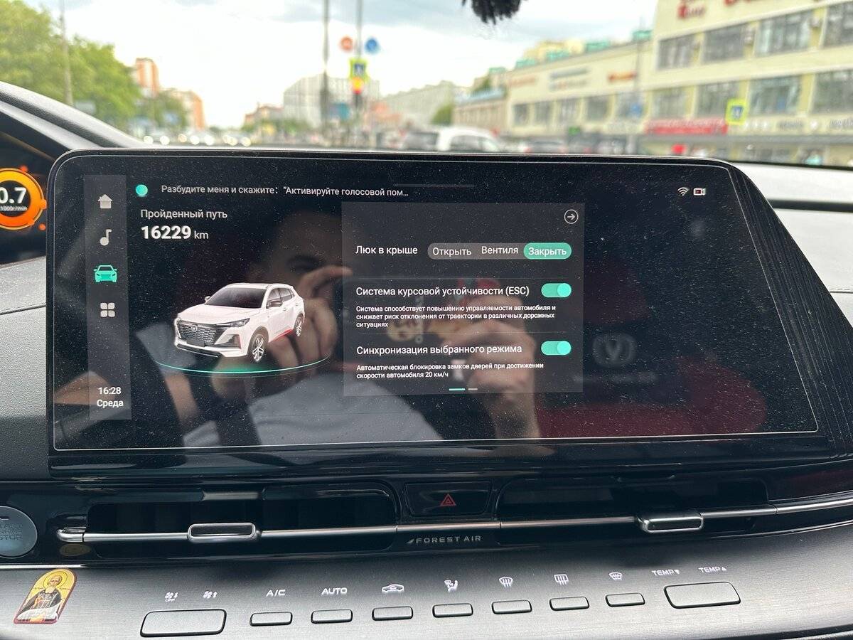 Changan CS55 Plus с пробегом — 2023 год. Фото: #14