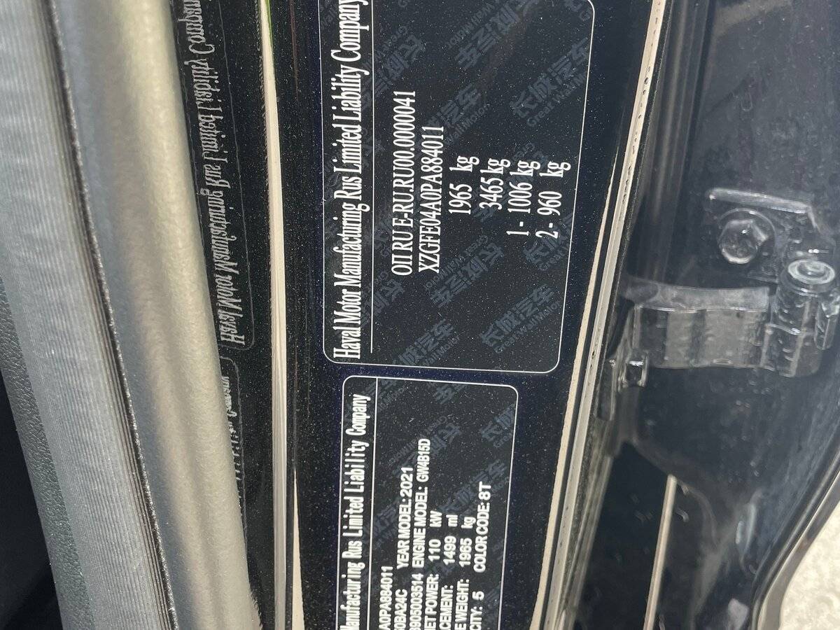 Haval Jolion с пробегом — 2023 год. Фото: #13