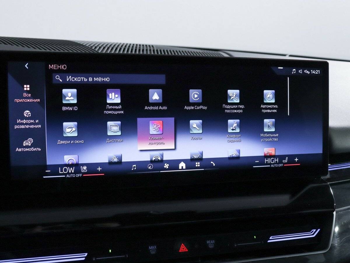 BMW 5 серии с пробегом — 2023 год. Фото: #32