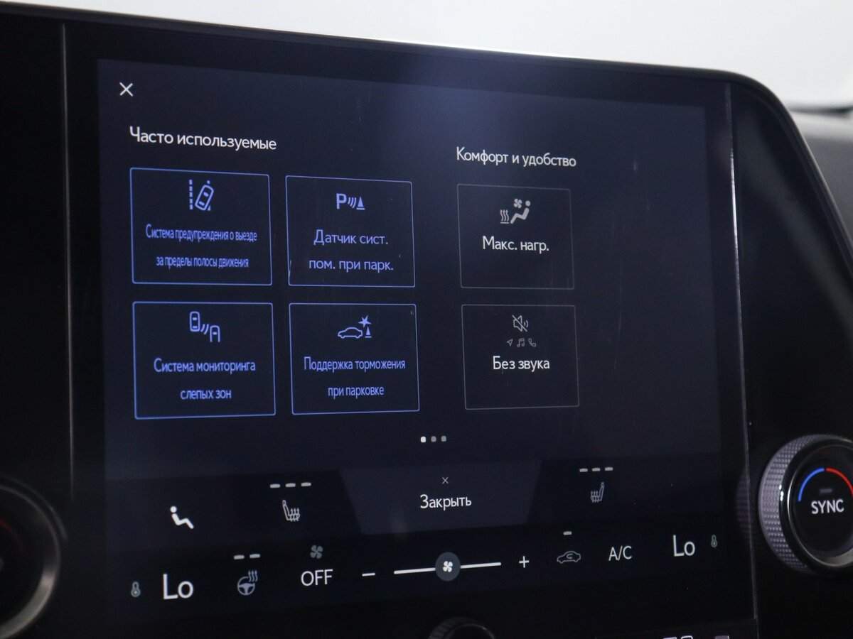 Lexus NX с пробегом — 2021 год. Фото: #21